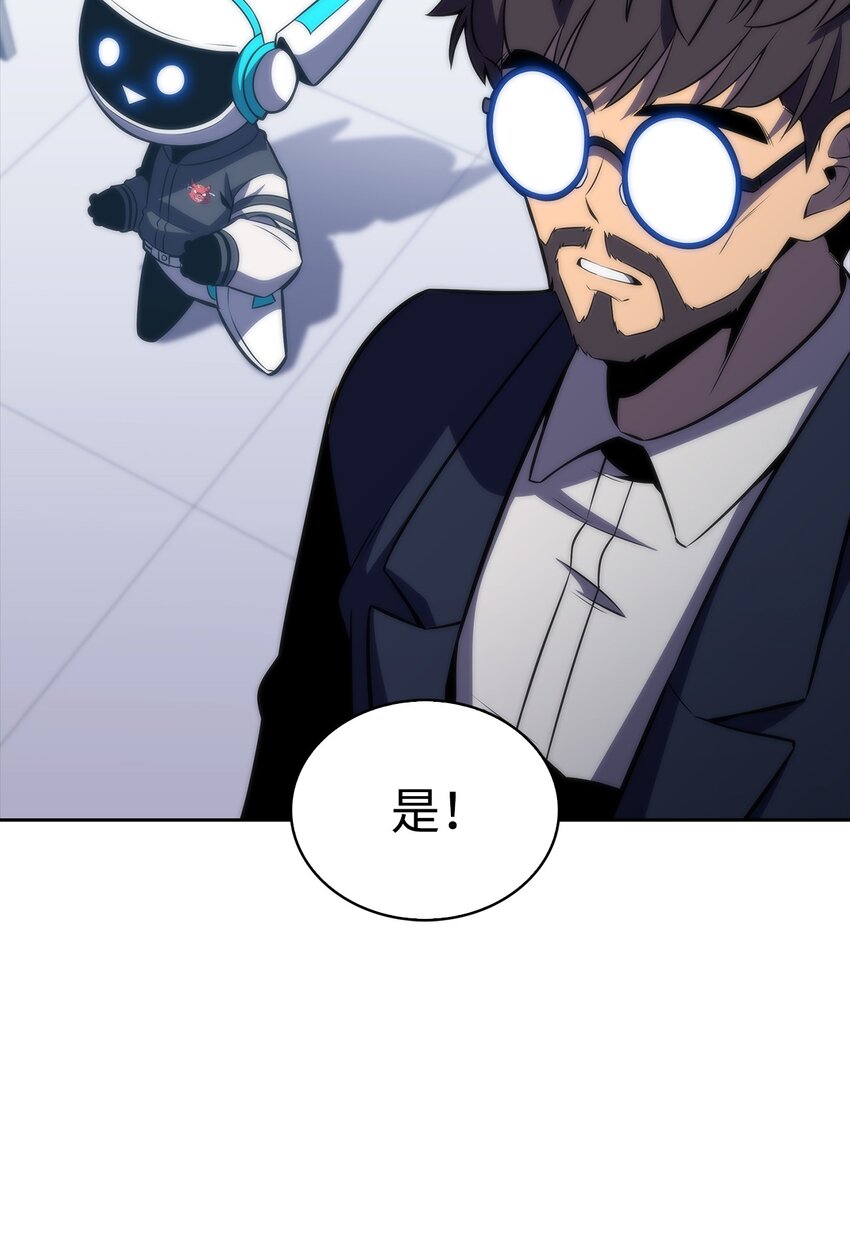 41 重拾希望(1/3)-第41话