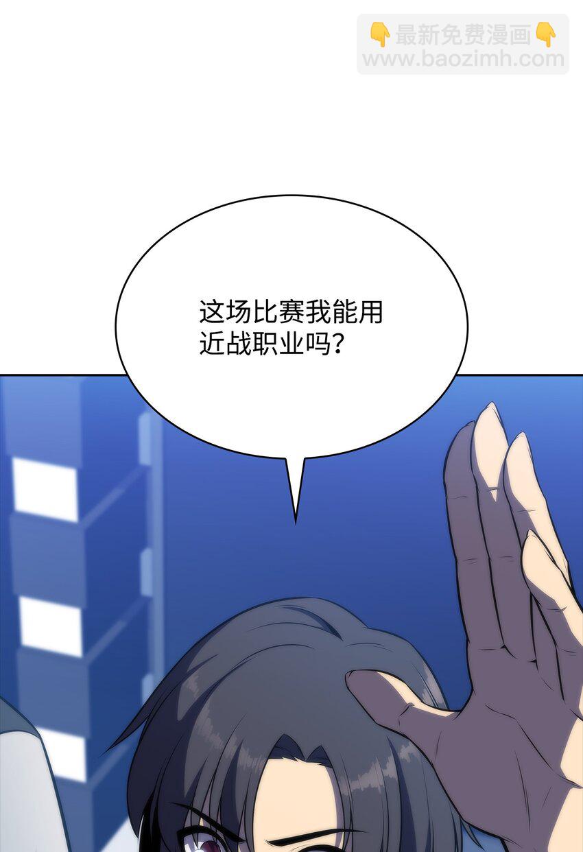 41 重拾希望(1/3)-第41话