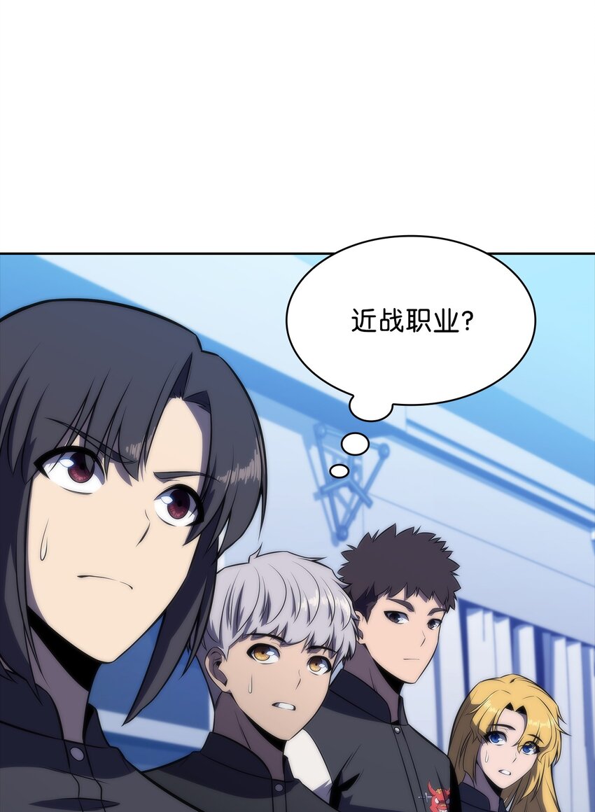 41 重拾希望(1/3)-第41话