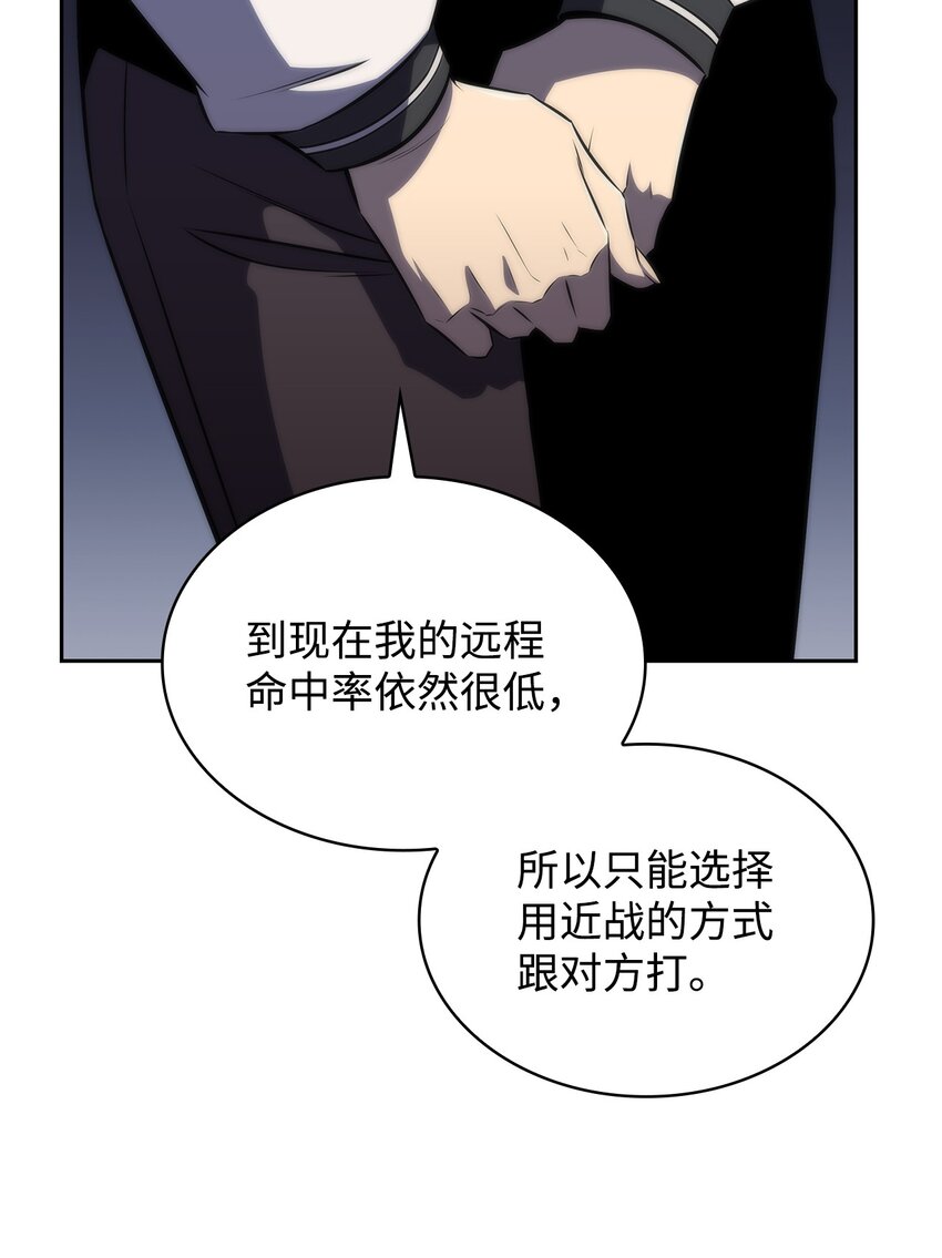 41 重拾希望(1/3)-第41话