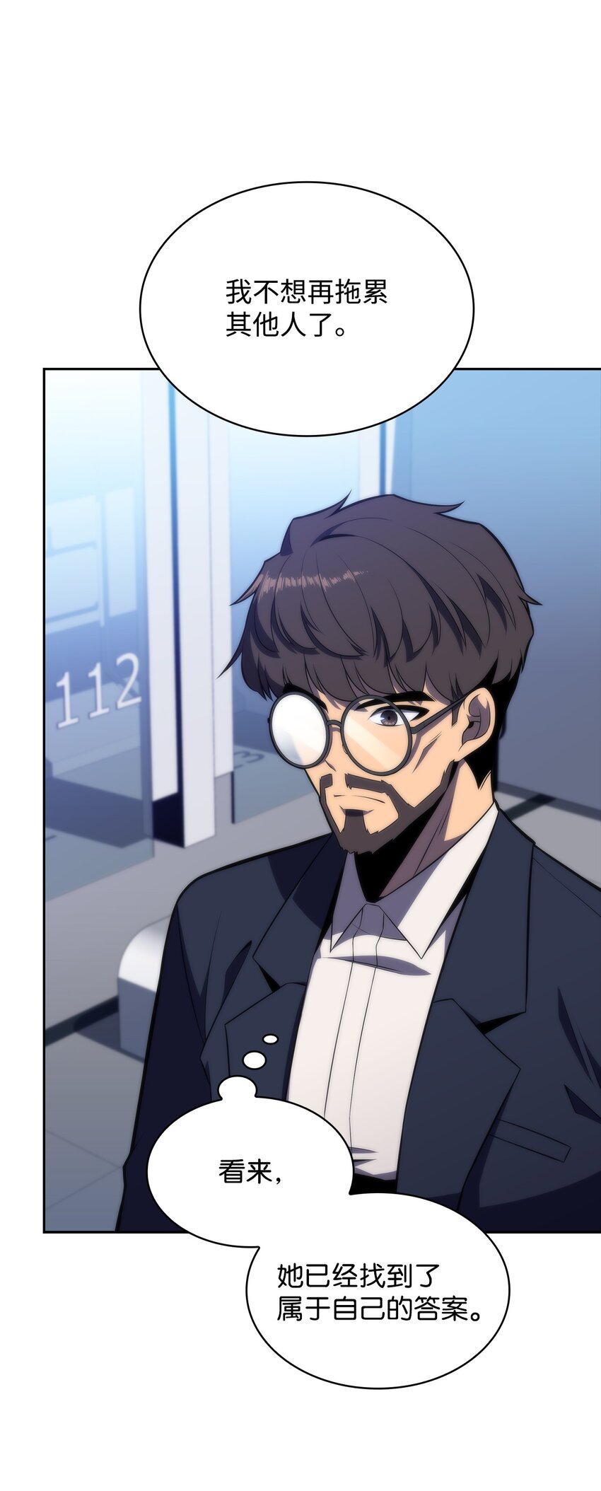 41 重拾希望(1/3)-第41话