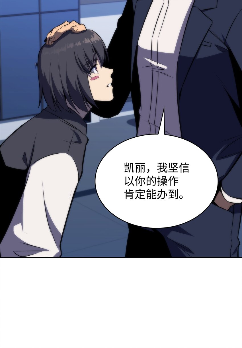 41 重拾希望(1/3)-第41话
