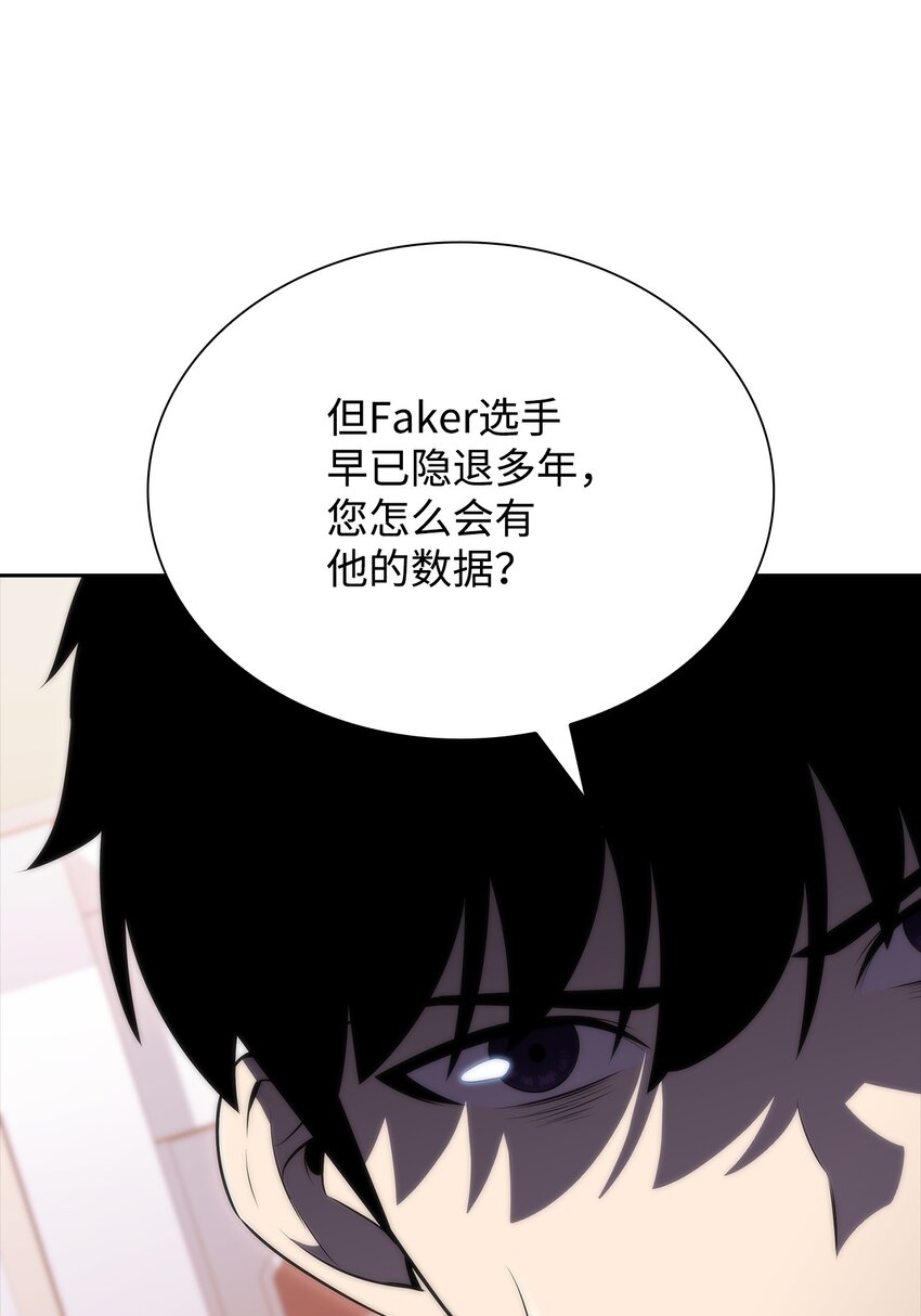 41 重拾希望(1/3)-第41话