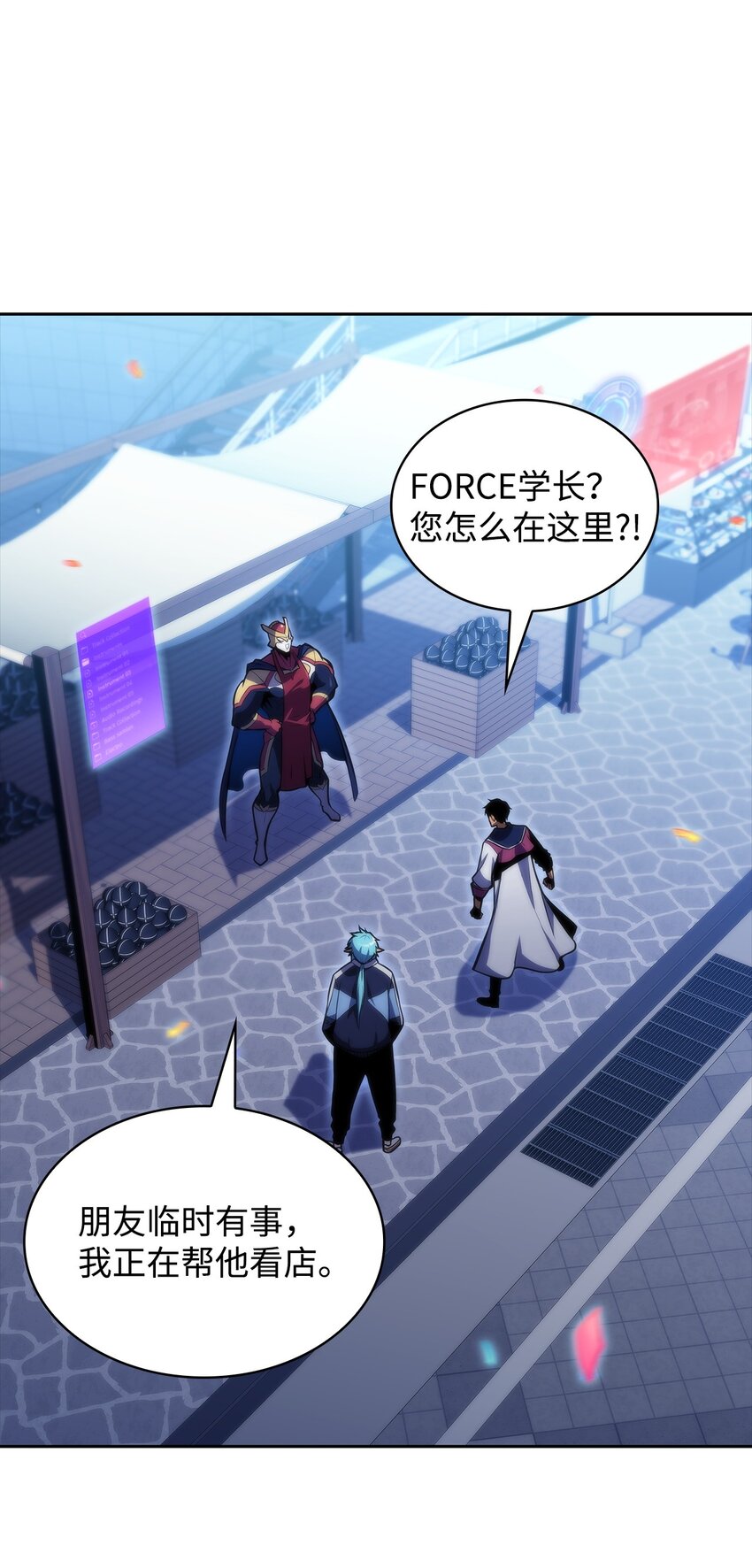 43 哈露露的危机(1/3)-第43话