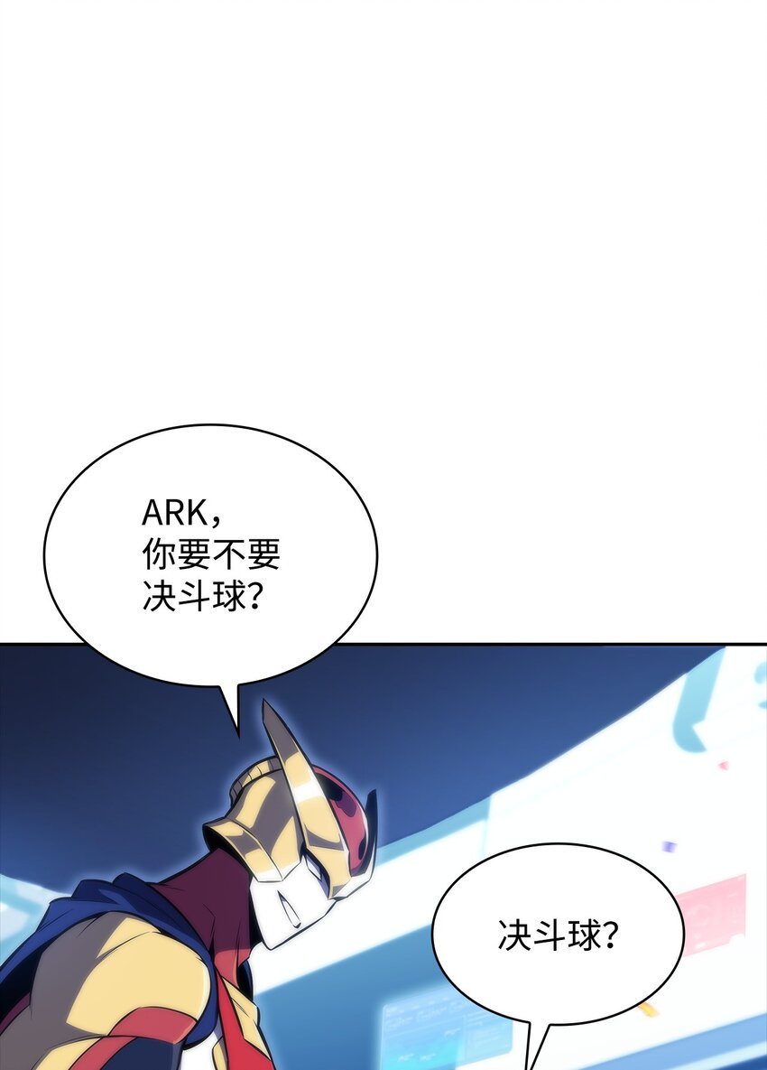 43 哈露露的危机(1/3)-第43话