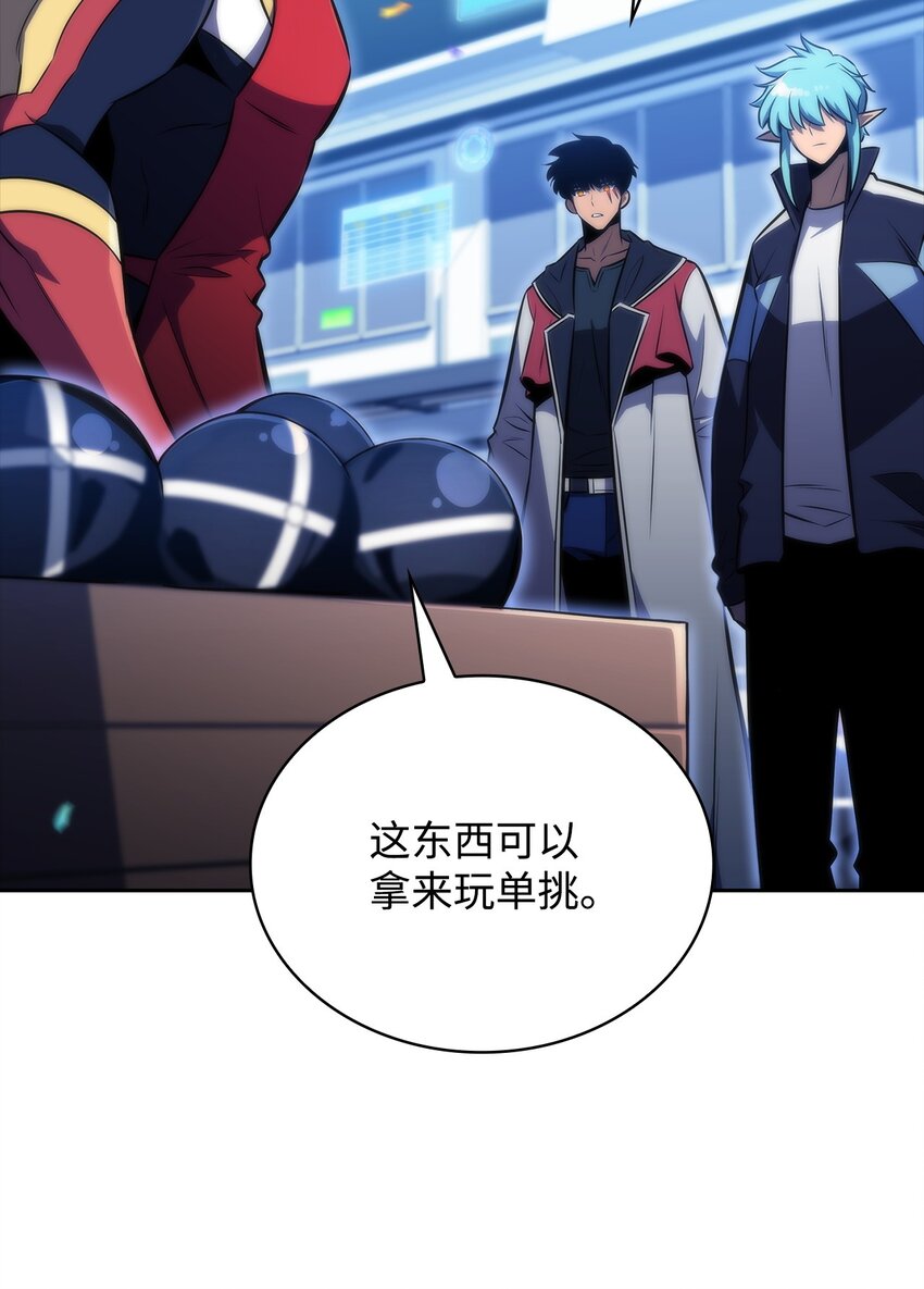 43 哈露露的危机(1/3)-第43话