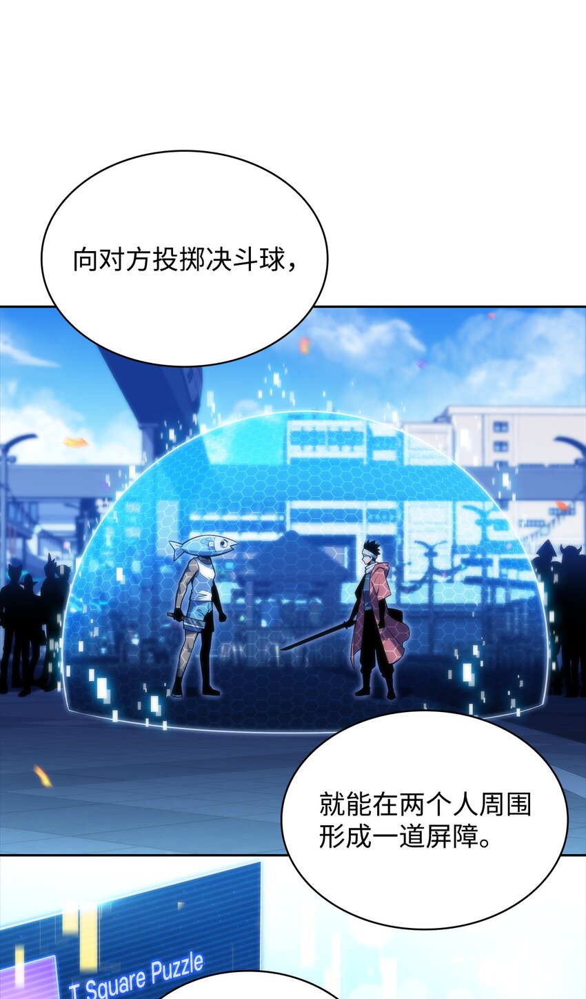 43 哈露露的危机(1/3)-第43话