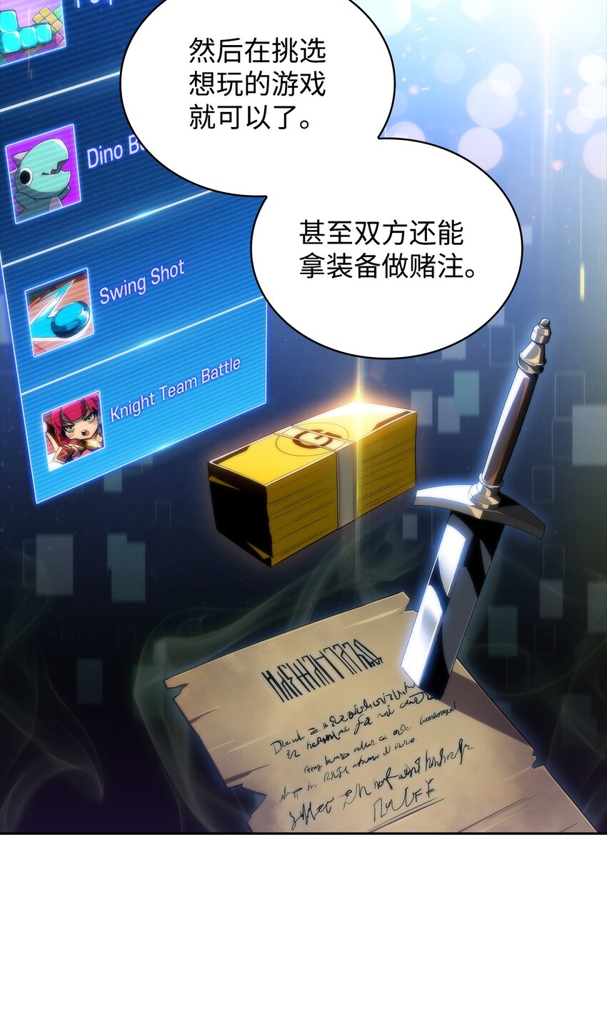 43 哈露露的危机(1/3)-第43话