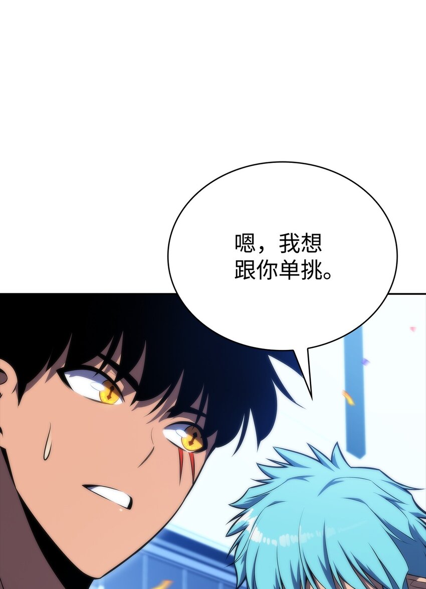 43 哈露露的危机(1/3)-第43话