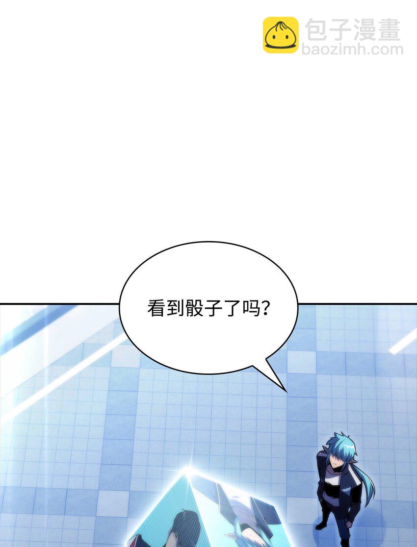 43 哈露露的危机(1/3)-第43话