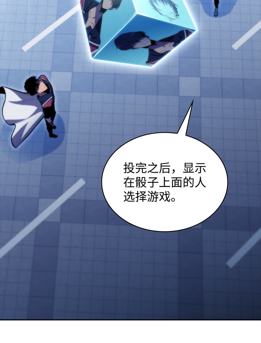 43 哈露露的危机(1/3)-第43话