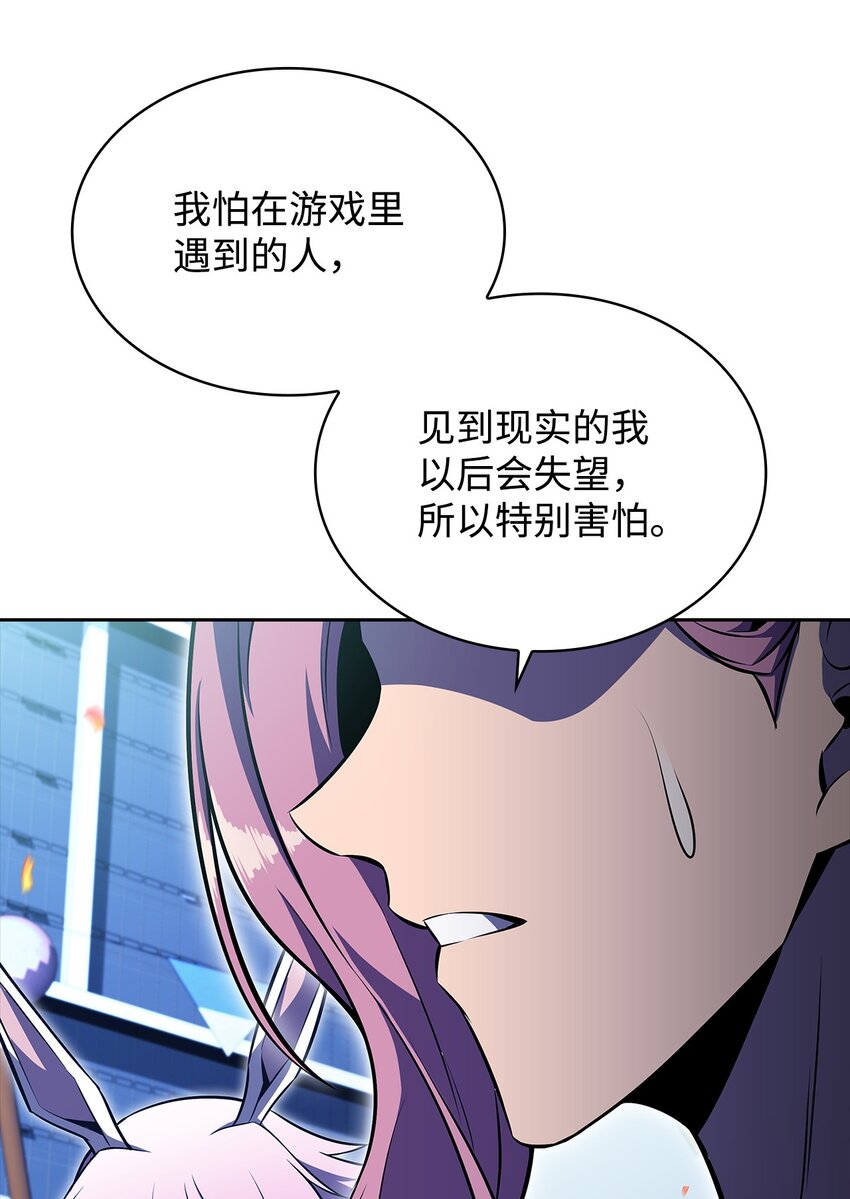 43 哈露露的危机(1/3)-第43话