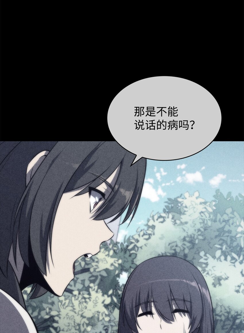 43 哈露露的危机(1/3)-第43话