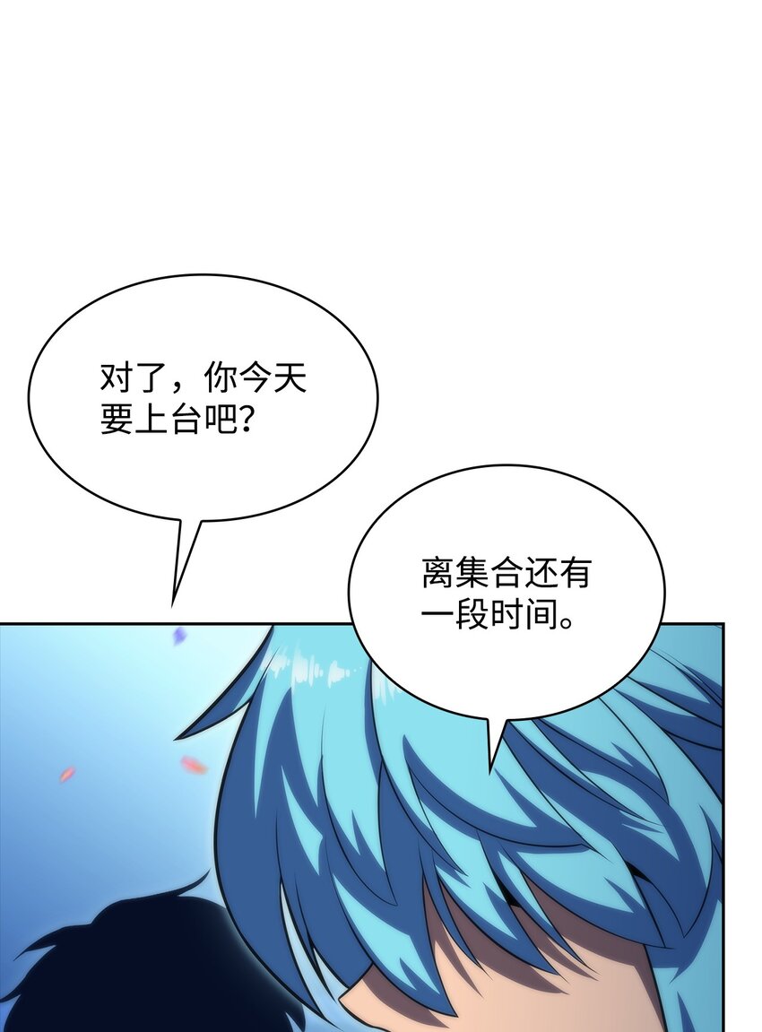 43 哈露露的危机(1/3)-第43话