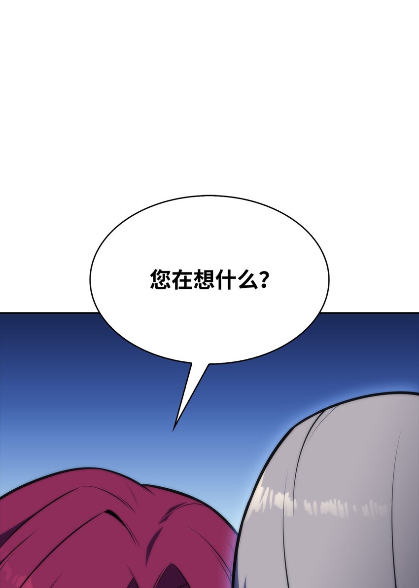 45 全面危机(1/3)-第45话