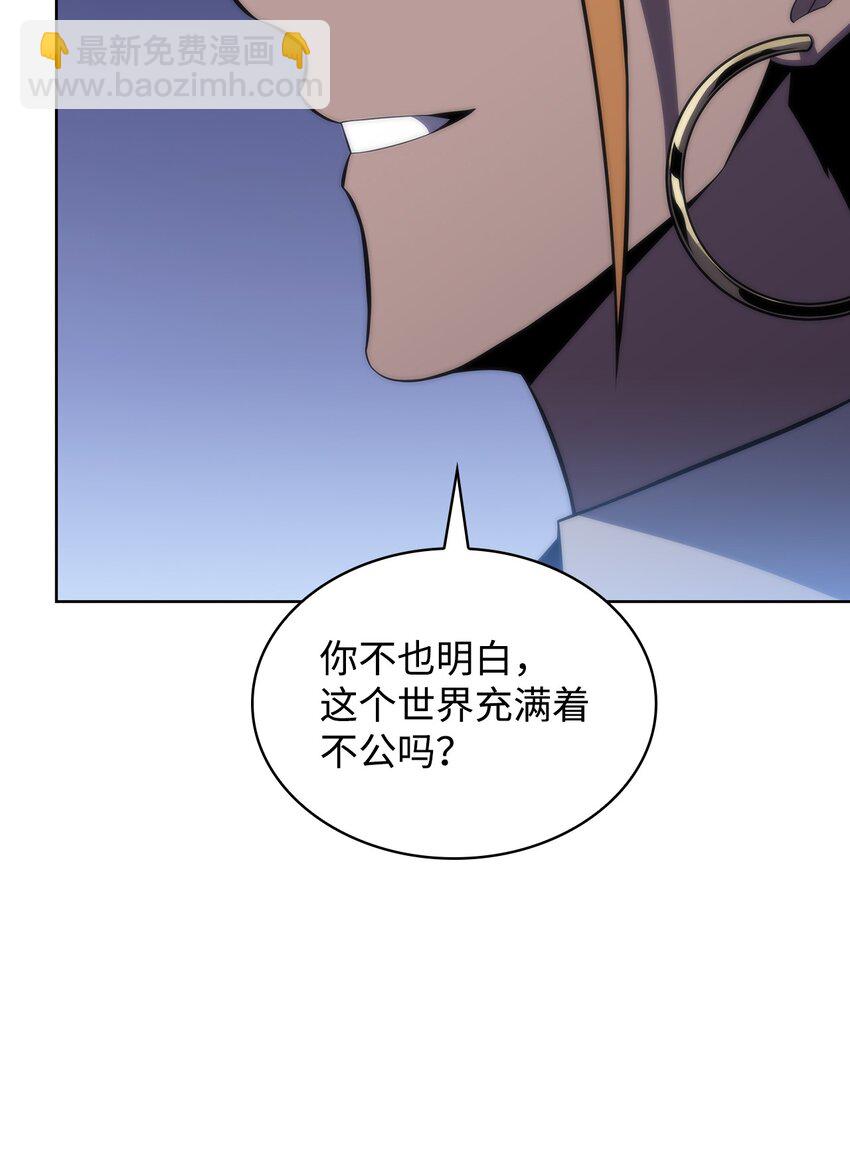 47 真正的天才(1/3)-第47话