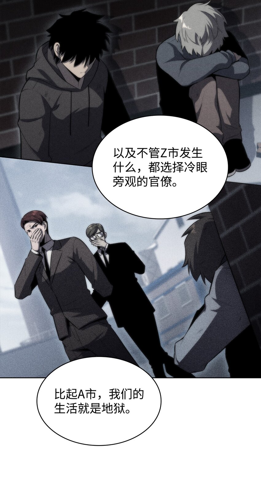 47 真正的天才(1/3)-第47话