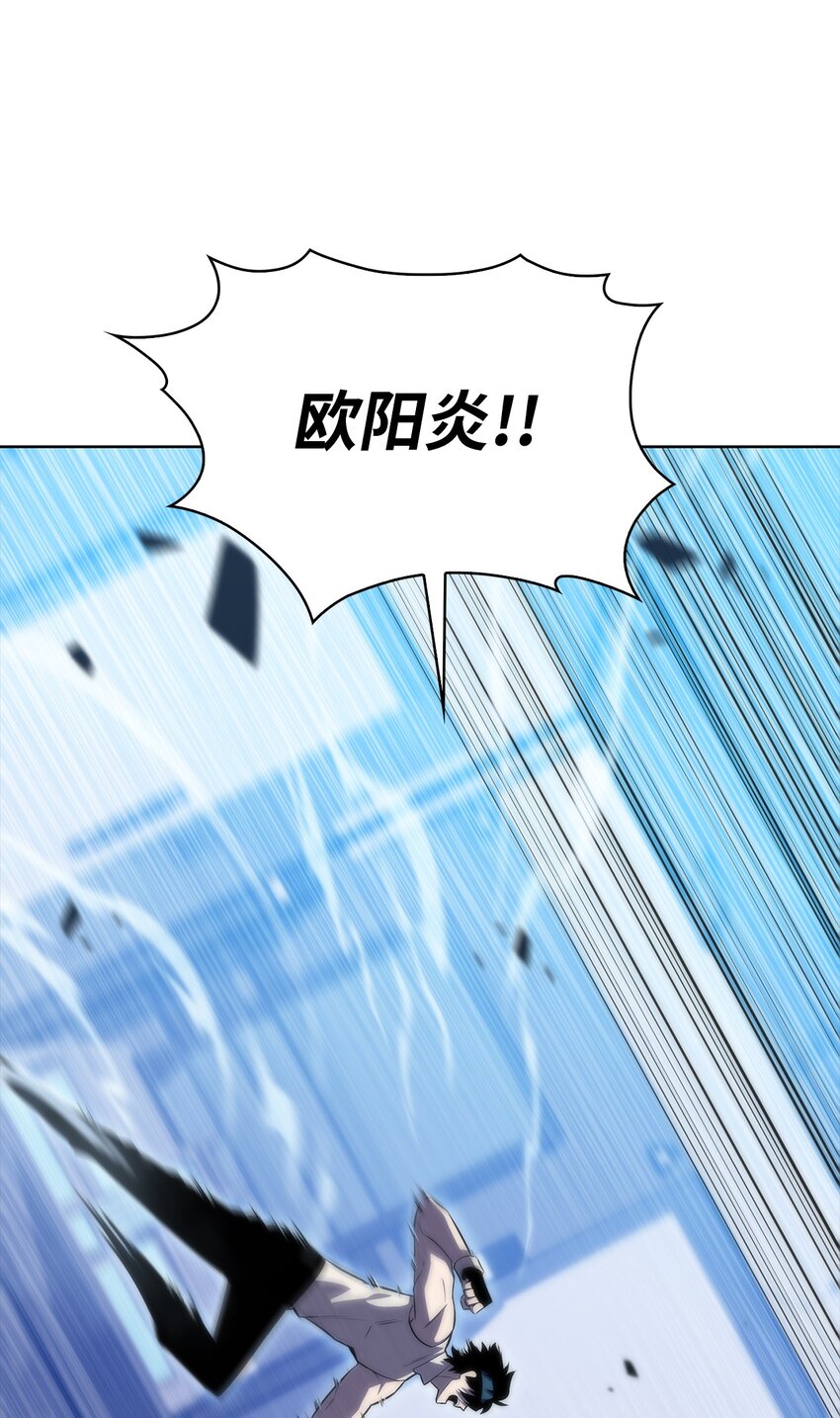 47 真正的天才(1/3)-第47话