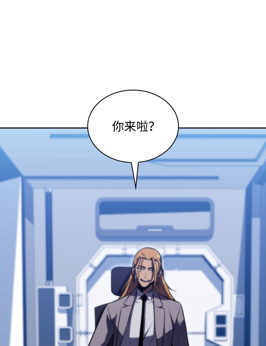 47 真正的天才(1/3)-第47话