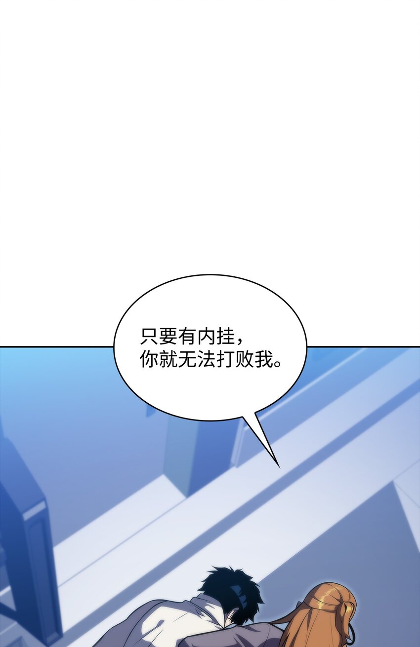 47 真正的天才(1/3)-第47话