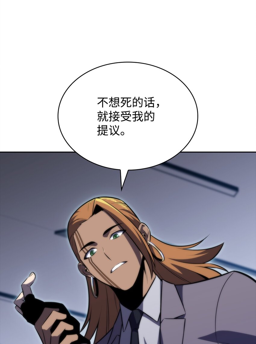 47 真正的天才(1/3)-第47话