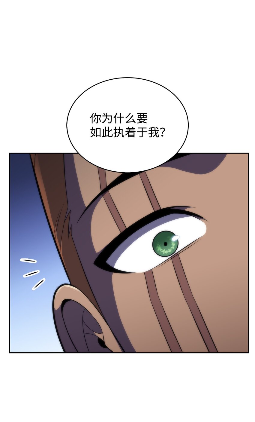 47 真正的天才(1/3)-第47话
