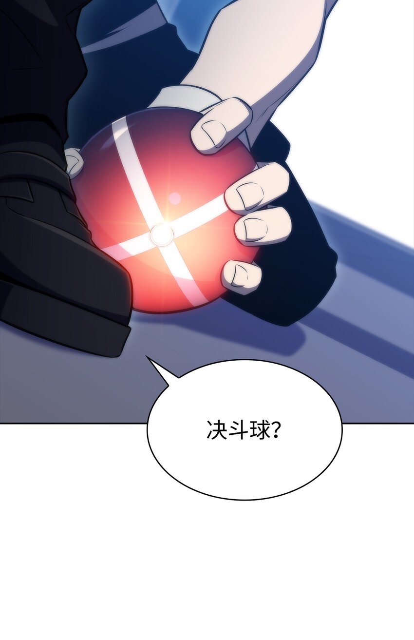 47 真正的天才(1/3)-第47话