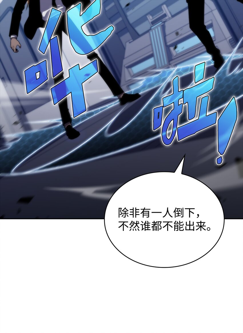 47 真正的天才(1/3)-第47话
