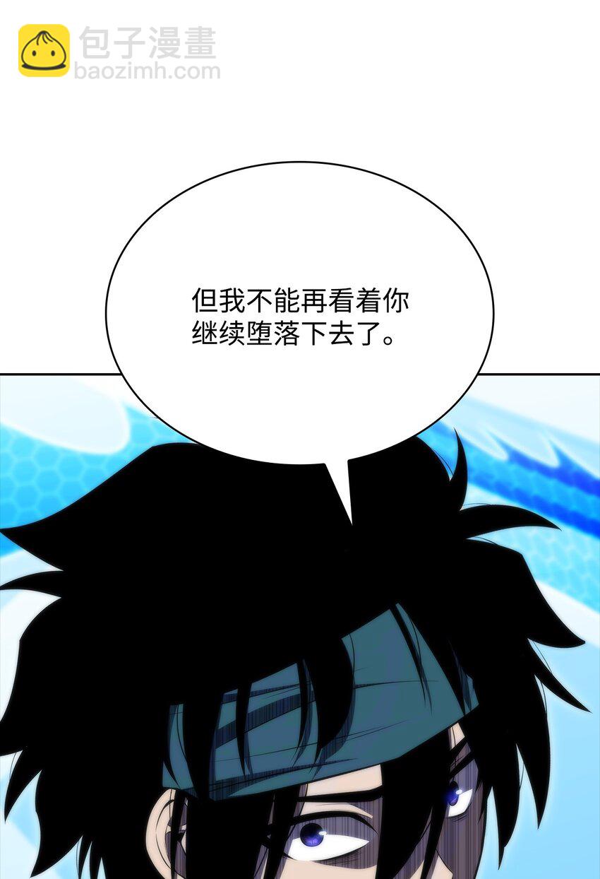 47 真正的天才(1/3)-第47话