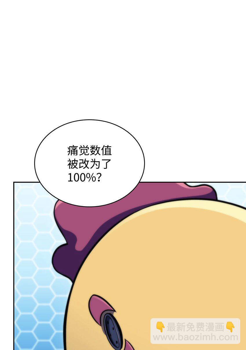 47 真正的天才(1/3)-第47话