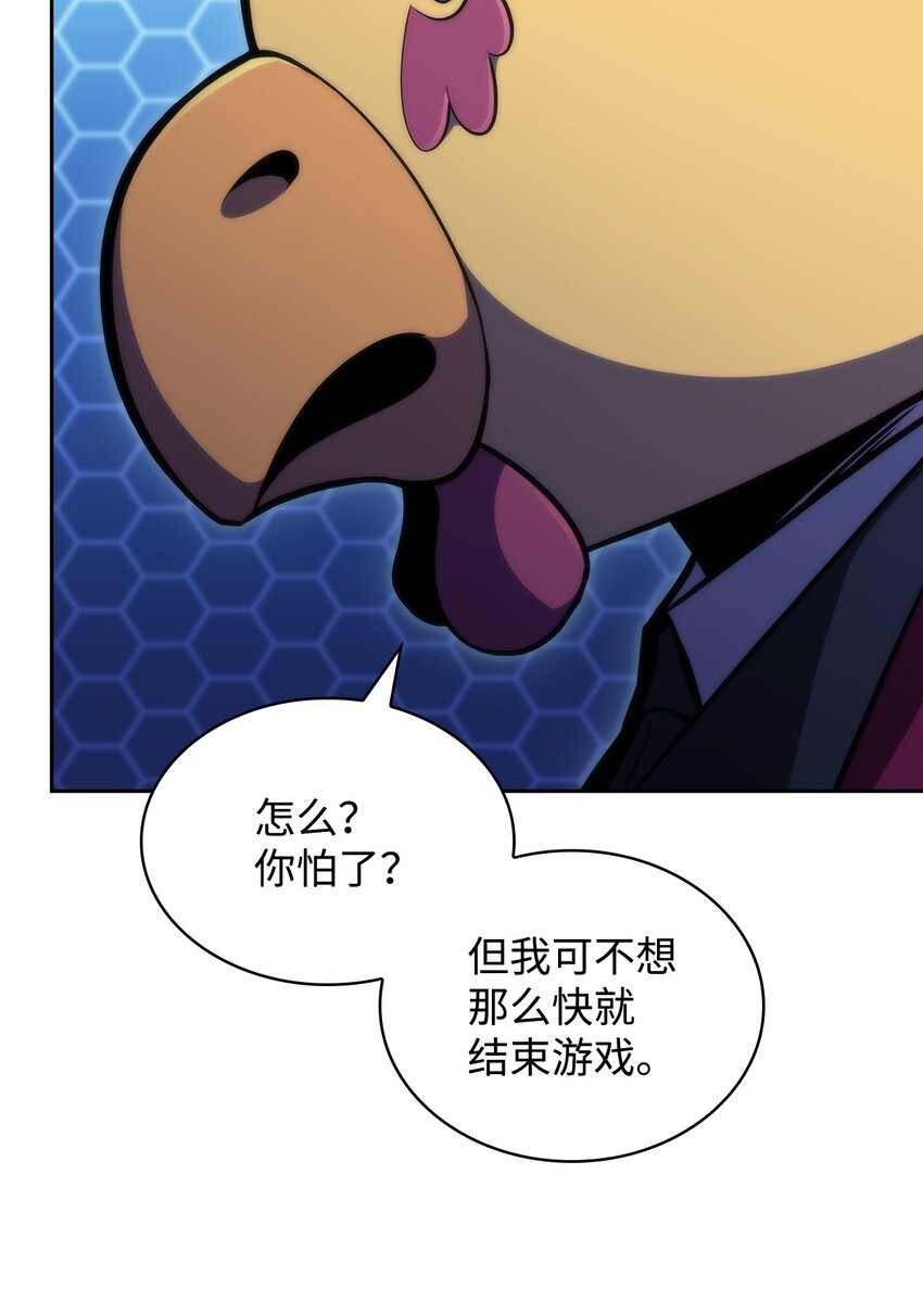 47 真正的天才(1/3)-第47话