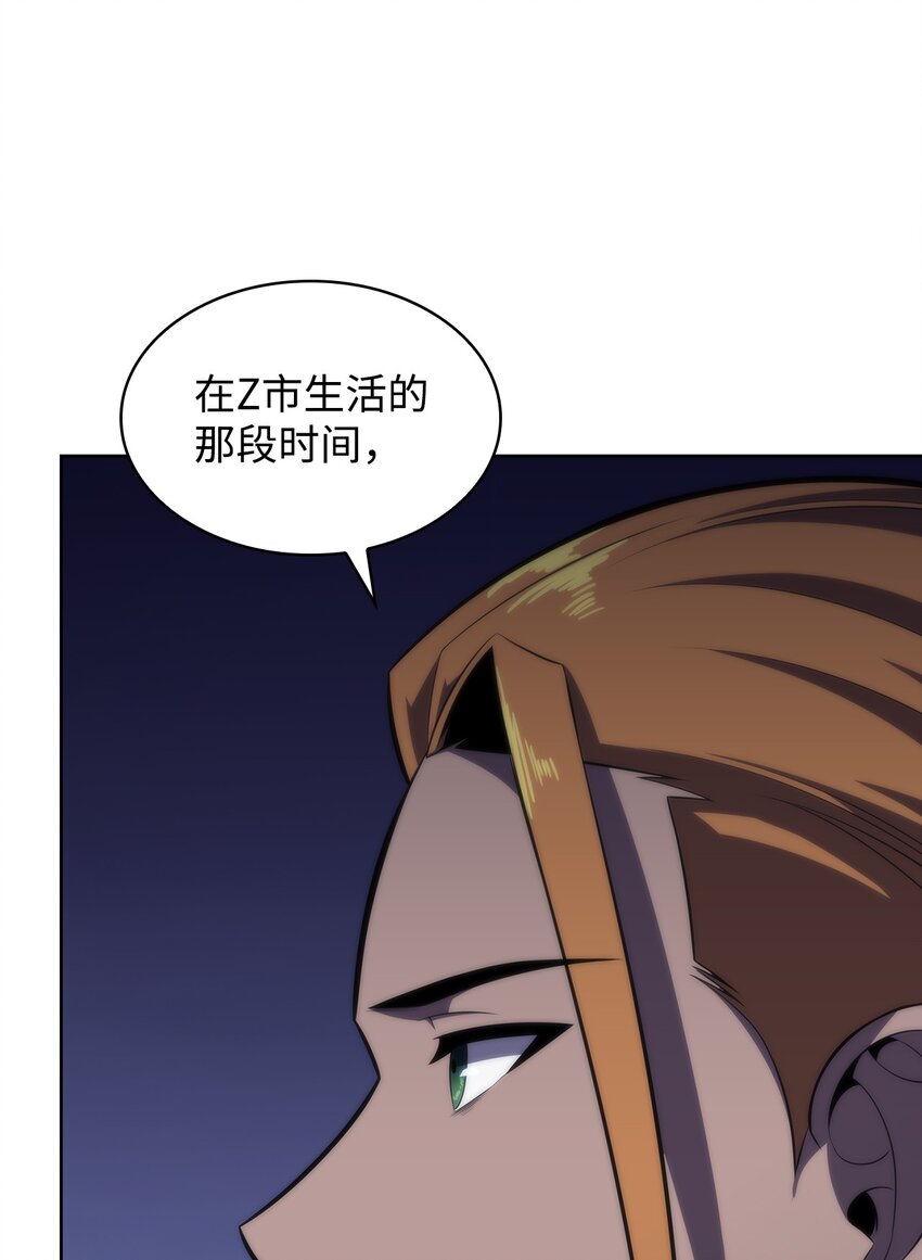 47 真正的天才(1/3)-第47话