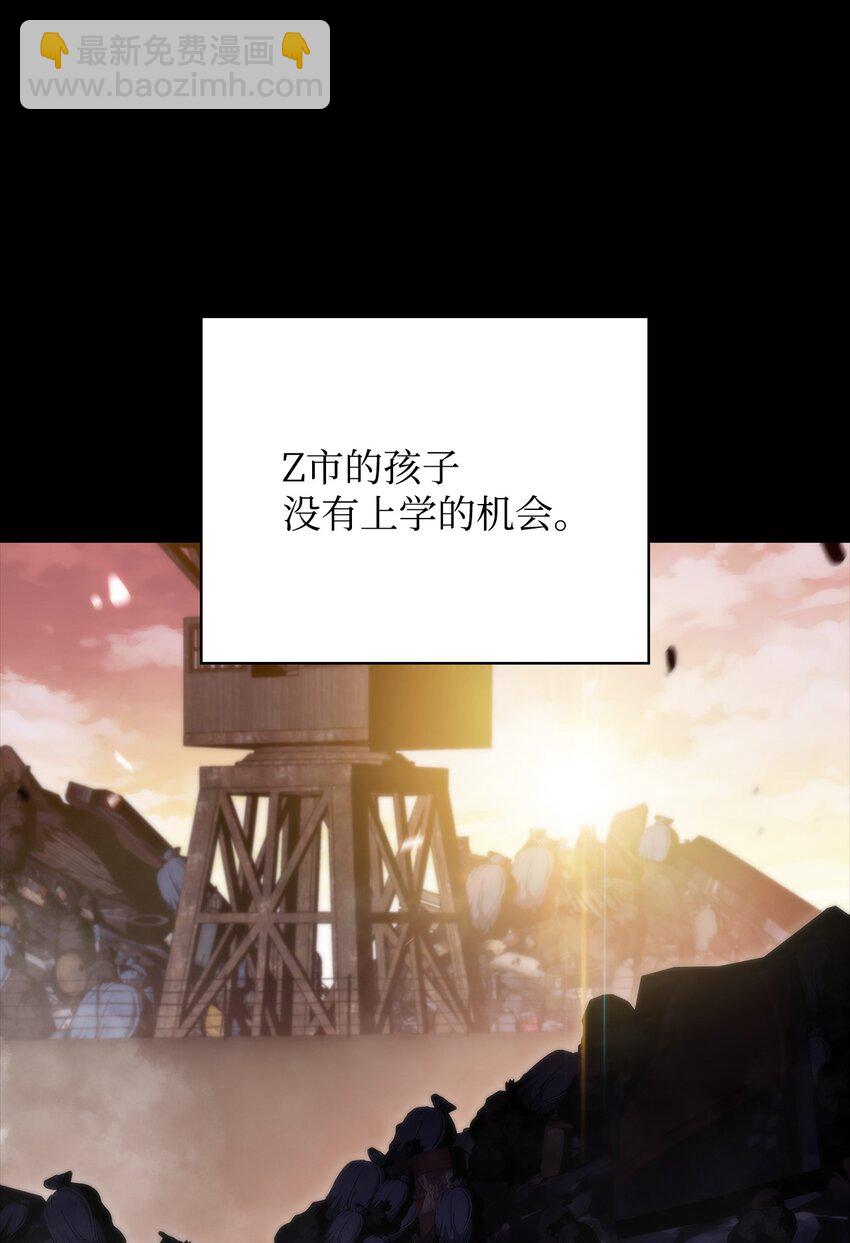 49 赌上性命(1/3)-第49话