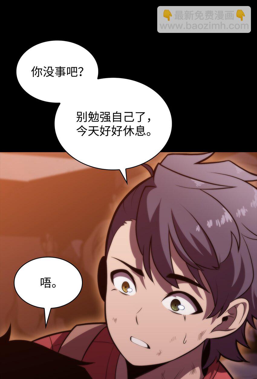 49 赌上性命(1/3)-第49话