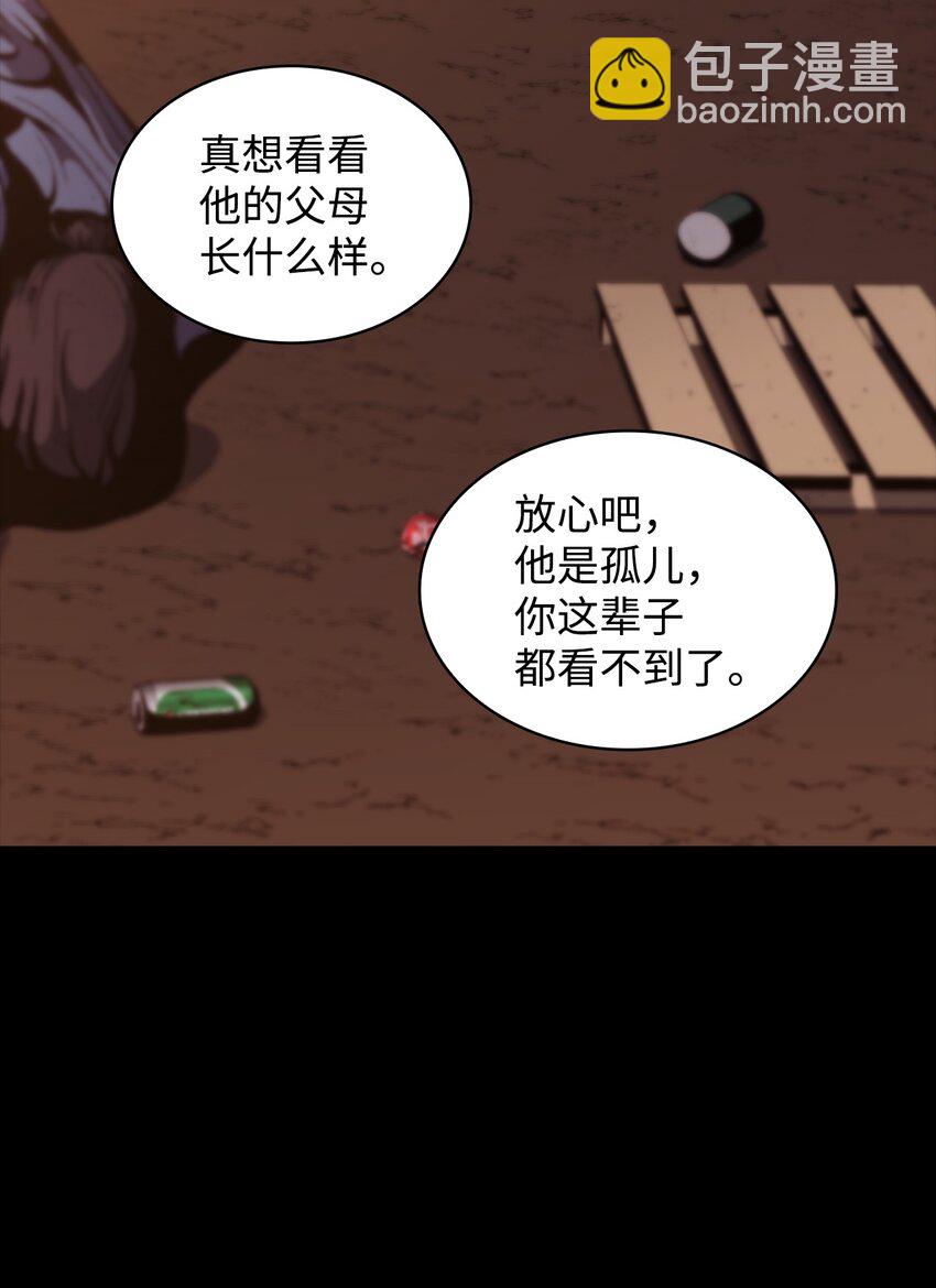 49 赌上性命(1/3)-第49话