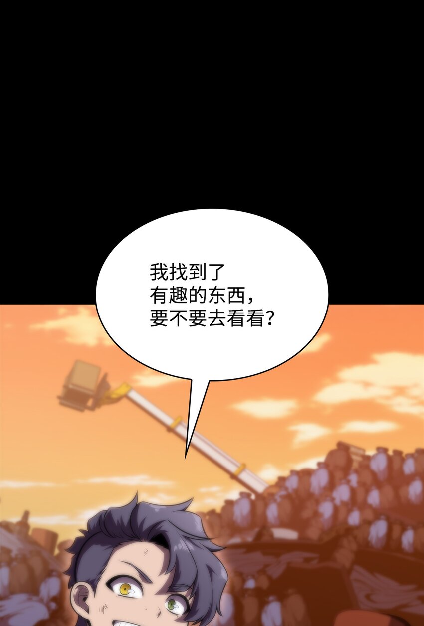 49 赌上性命(1/3)-第49话