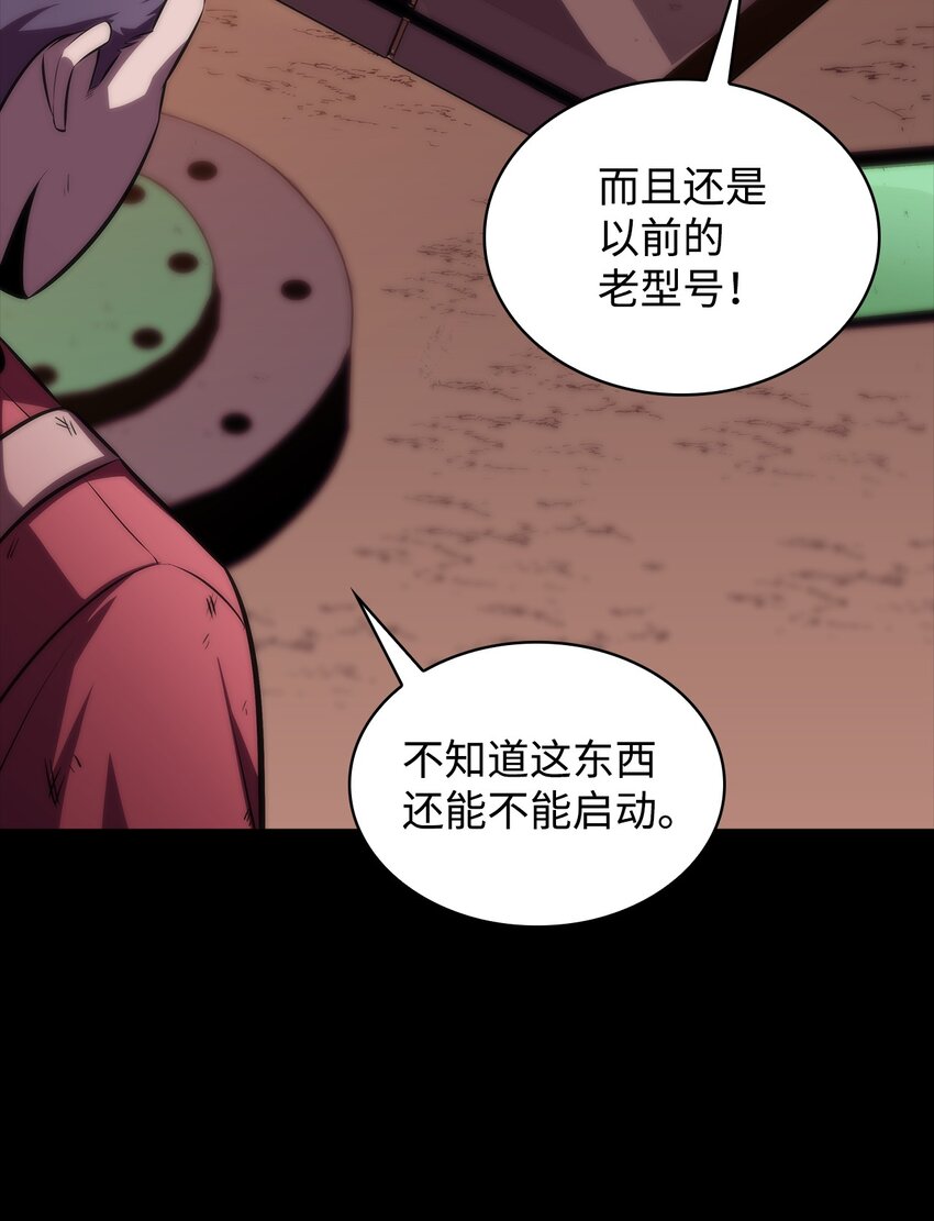 49 赌上性命(1/3)-第49话