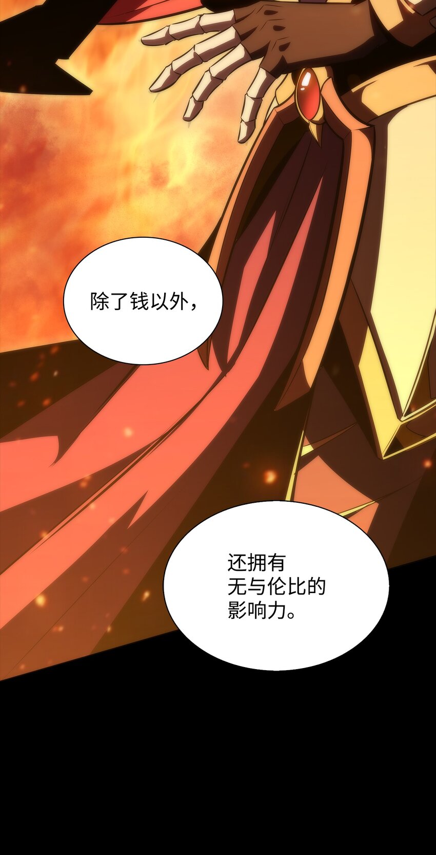 49 赌上性命(1/3)-第49话
