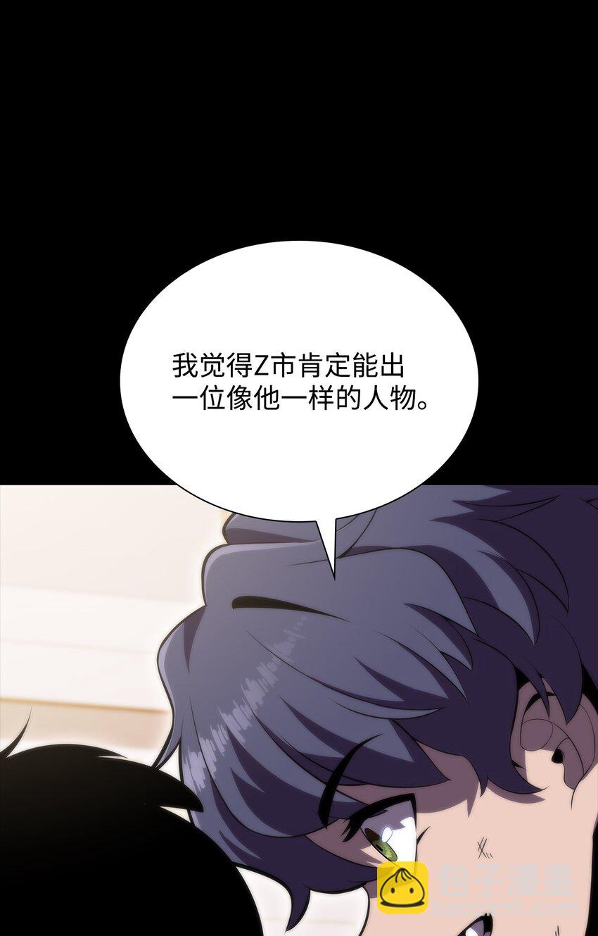 49 赌上性命(1/3)-第49话