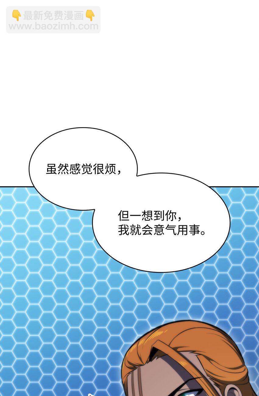 49 赌上性命(1/3)-第49话