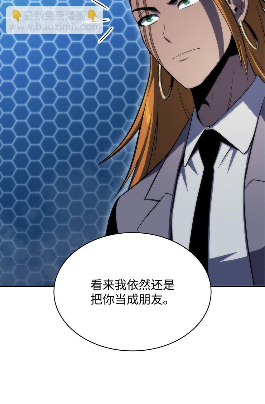 49 赌上性命(1/3)-第49话