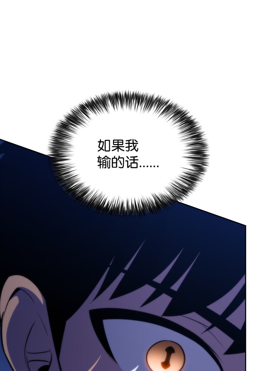51 大局落定(1/3)-第51话