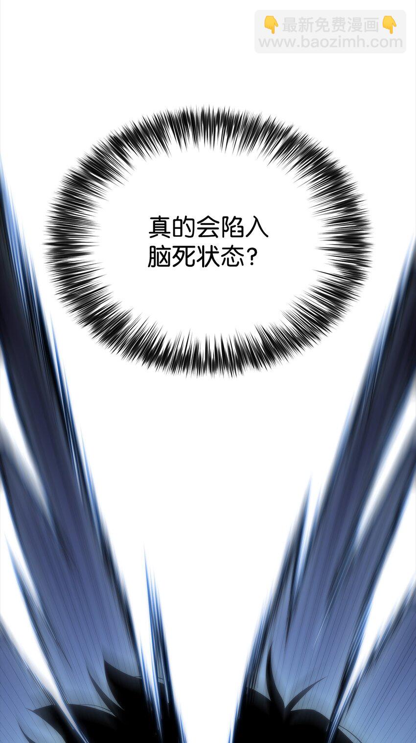 51 大局落定(1/3)-第51话