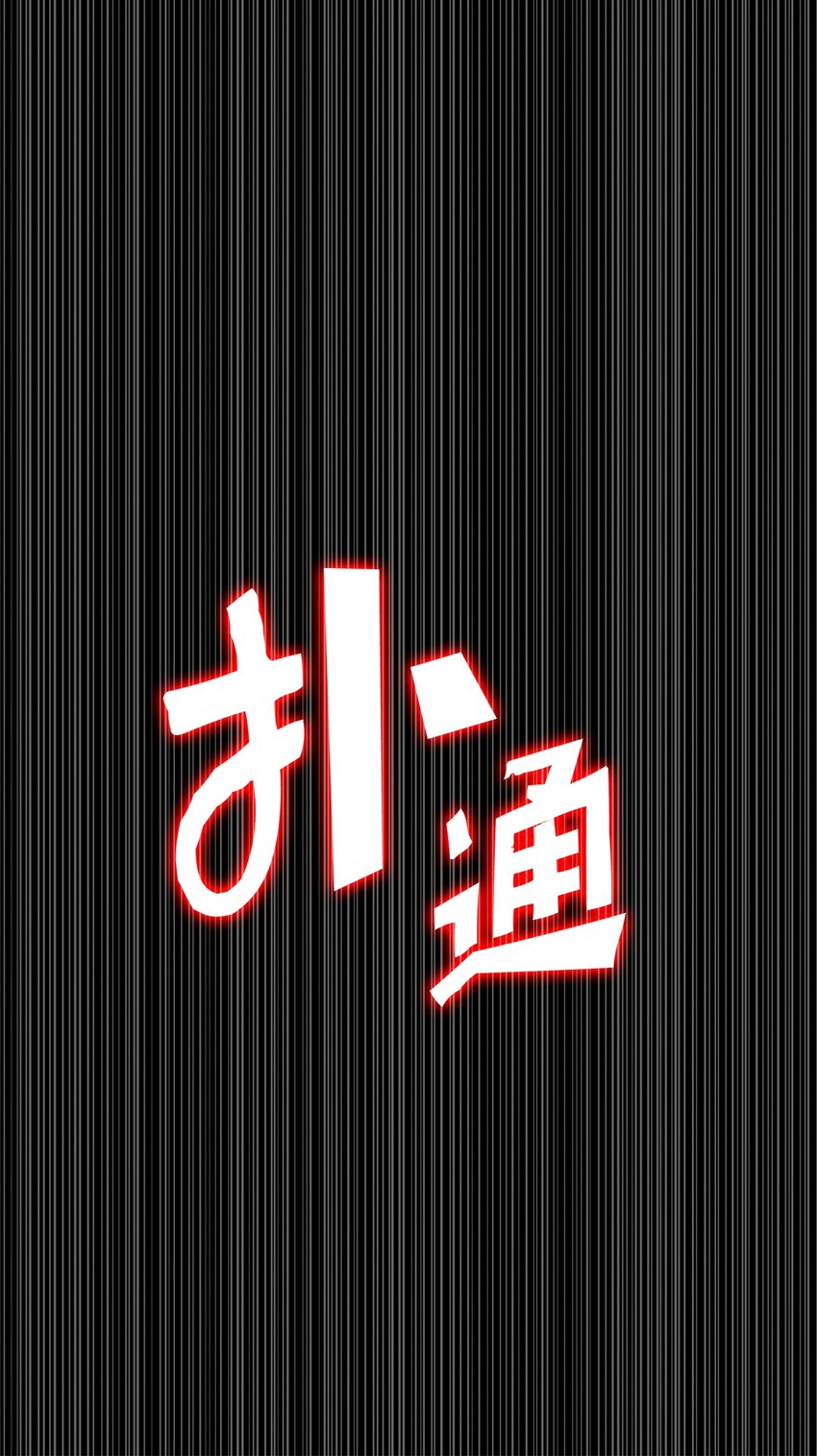 51 大局落定(1/3)-第51话