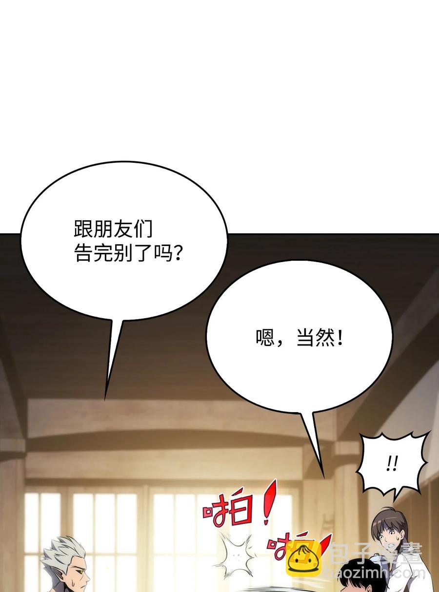 07 搭上列车(1/3)-第7话