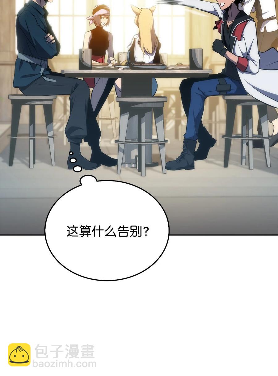 07 搭上列车(1/3)-第7话