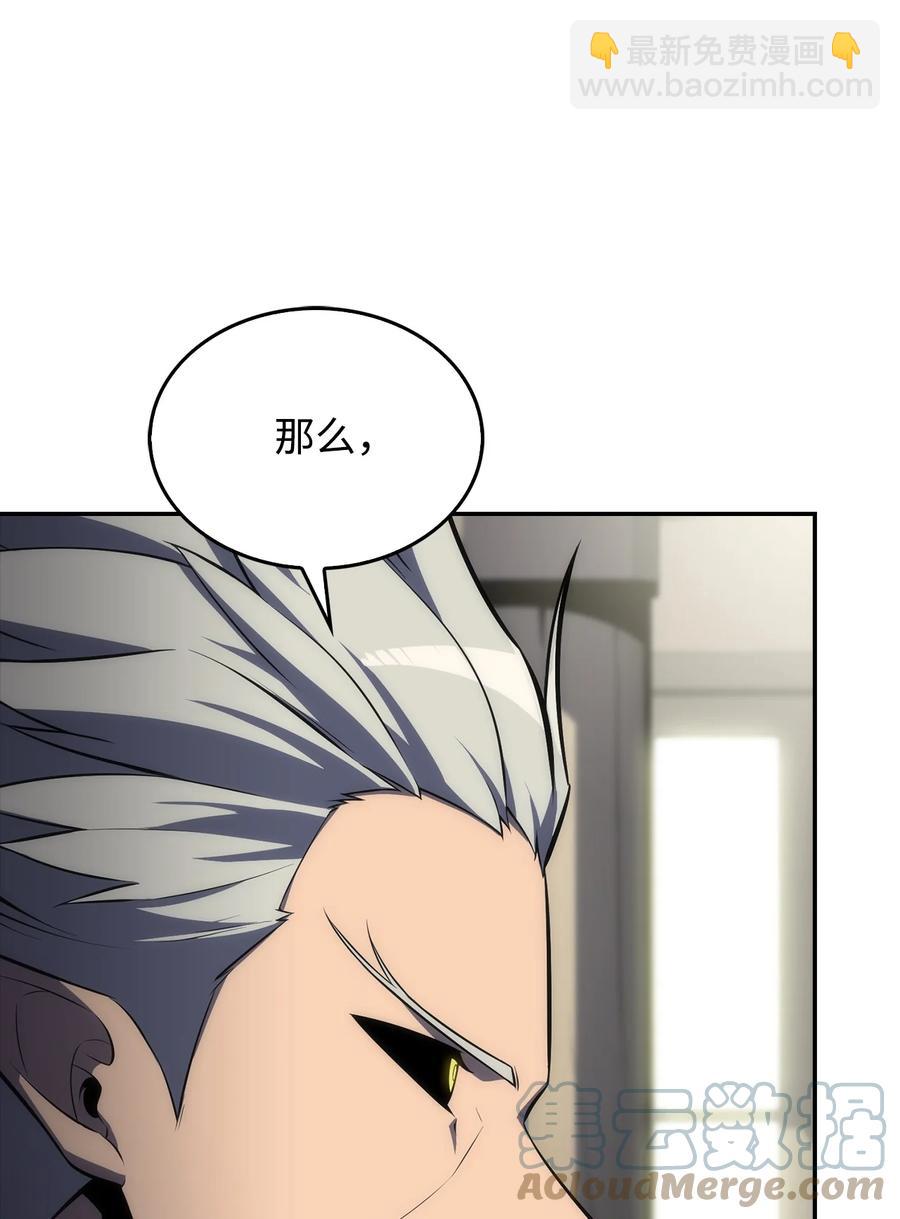 07 搭上列车(1/3)-第7话