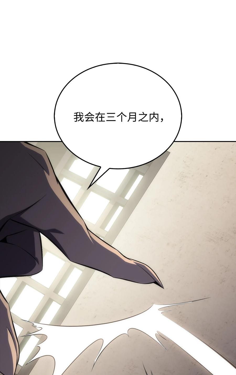 07 搭上列车(1/3)-第7话
