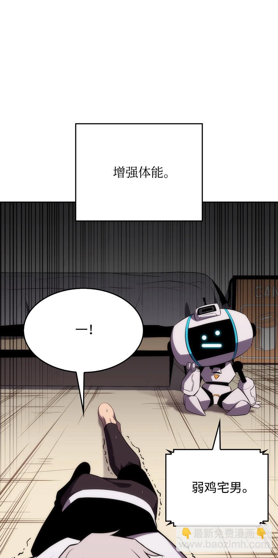 07 搭上列车(1/3)-第7话
