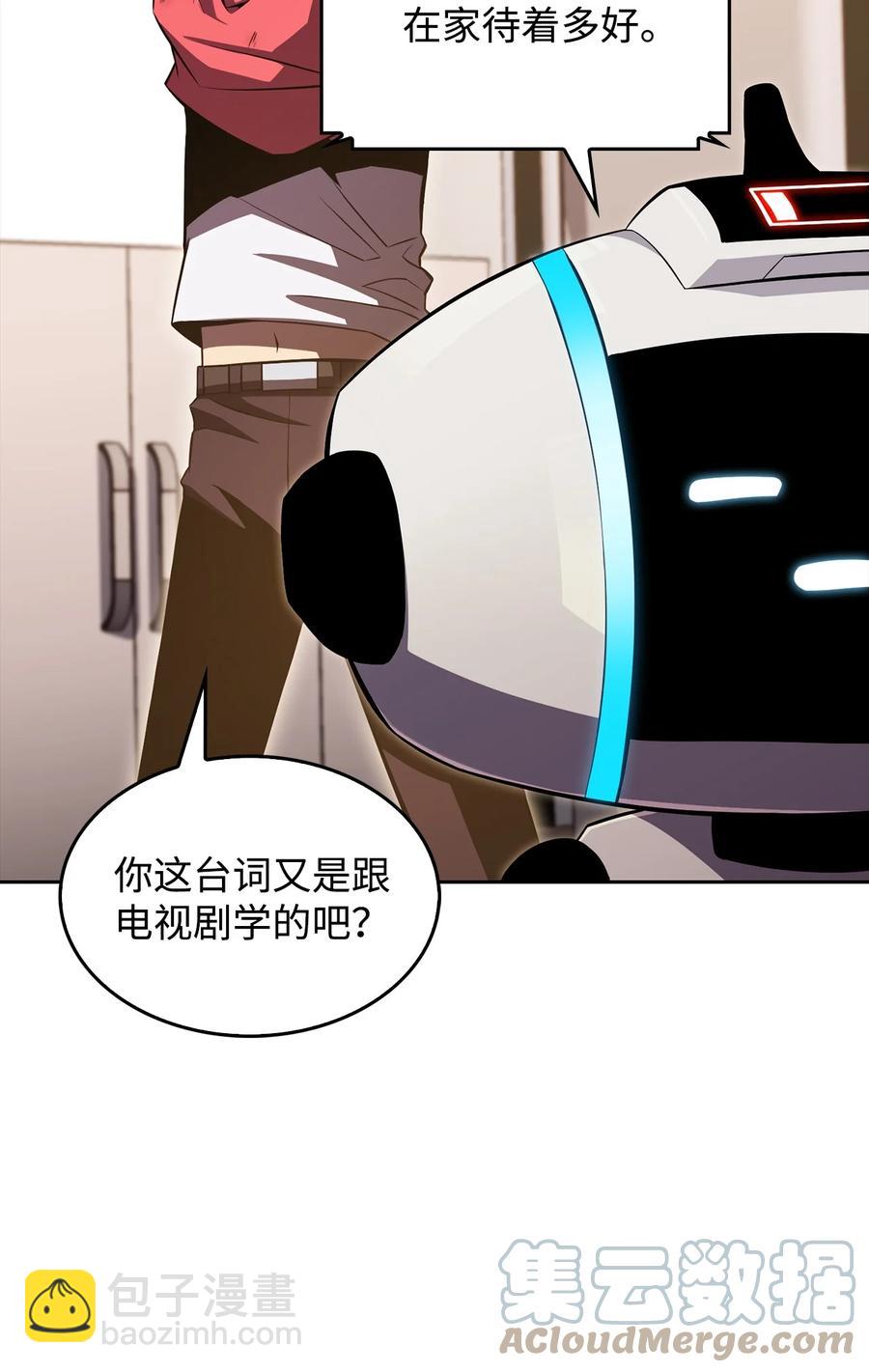 07 搭上列车(1/3)-第7话
